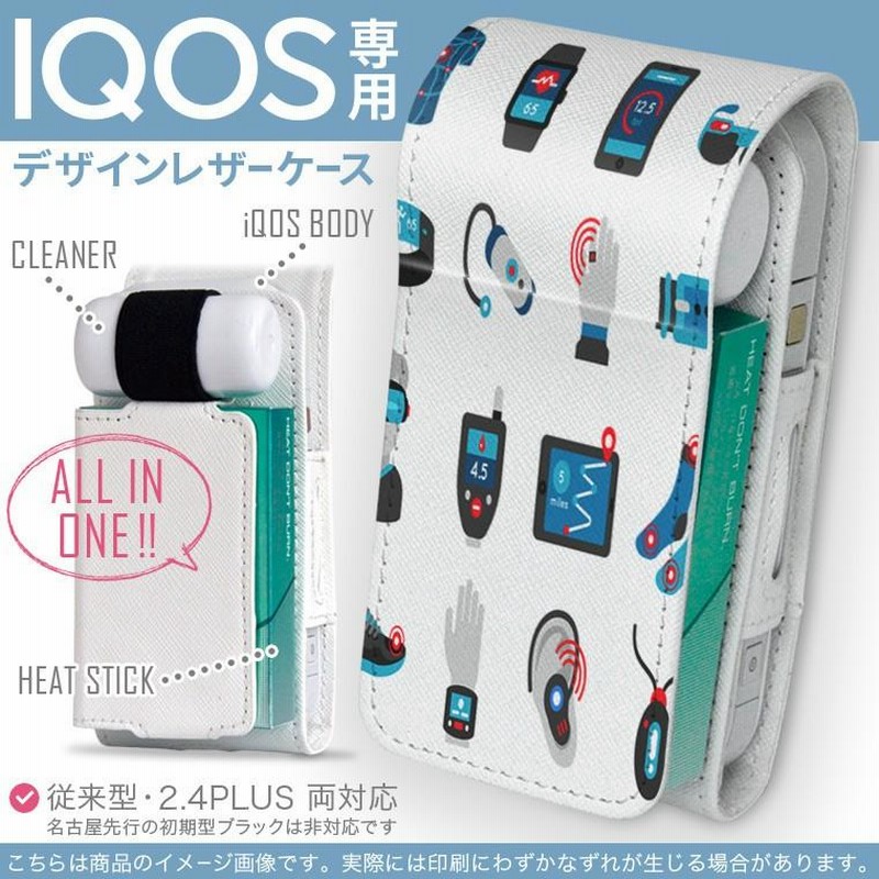 iQOS アイコス 専用 レザーケース 従来型 / 新型 2.4PLUS 両対応 「宅配便専用」 タバコ カバー デザイン 機械 時計 デジタル  013489 | LINEブランドカタログ