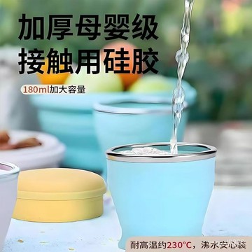 💛隔日到貨💛矽膠折疊杯 折疊水杯 環保杯 隨行杯 便攜式矽膠杯 折疊杯 耐高溫 旅行杯 露營杯 伸縮杯222