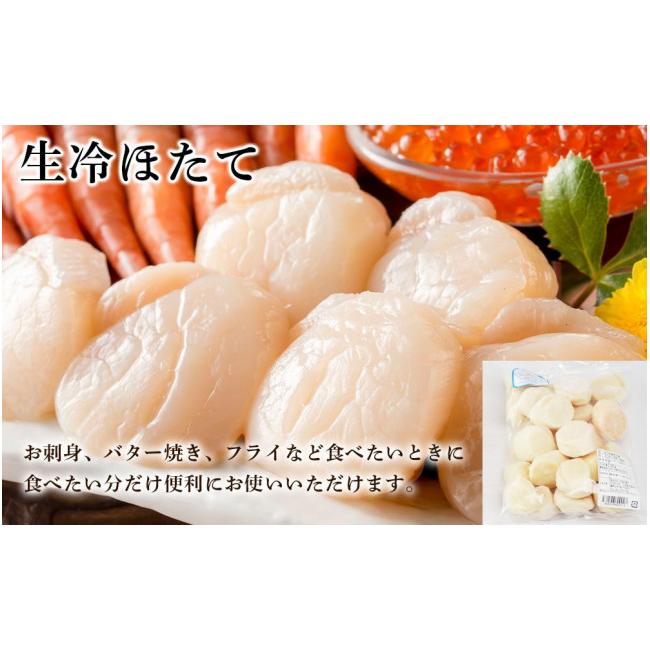 ふるさと納税 北海道 天塩町 タラバガニ 足800g ホタテ 500g 豪華2点