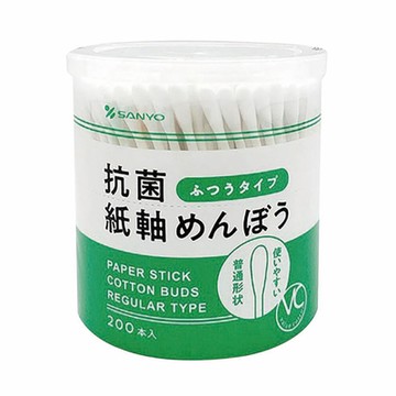 日本 山洋 SANYO 抗菌常規棉花棒200支(圓筒裝/紙軸)