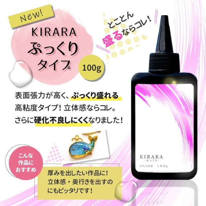 JieMinya レジン液 大容量 400g UV-LED対応 ハードタイプ 高その他