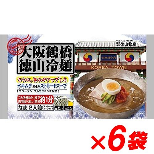 徳山物産 大阪鶴橋 徳山冷麺 ２人前 640g×６袋 冷麺 韓国　送料無料(一部地域を除く)