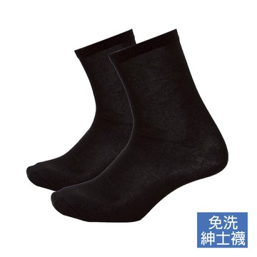 【L'Amour】免洗紳士襪5入<黑>L328 長襪 出差 旅行 拋棄式