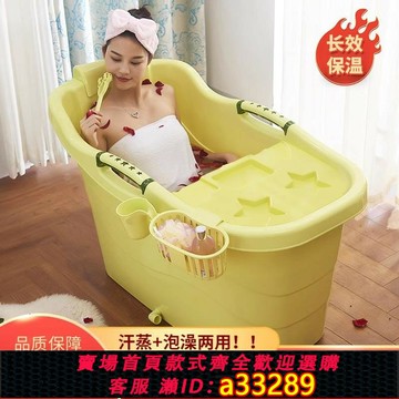 {可打統編 超低價}大人泡澡桶家用成人洗澡桶加厚塑料兒童沐浴桶大號浴缸全身洗澡盆