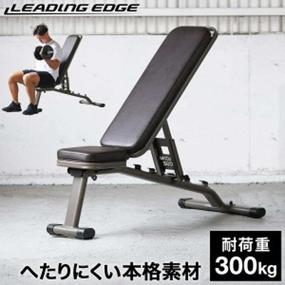 リーディングエッジ LEADING EDGE トレーニングベンチ マルチ