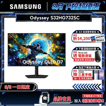 SAMSUNG 三星 S32HG732SC 電競螢幕 32吋 165Hz 4k 0.03ms 可旋轉 電腦螢幕 螢幕