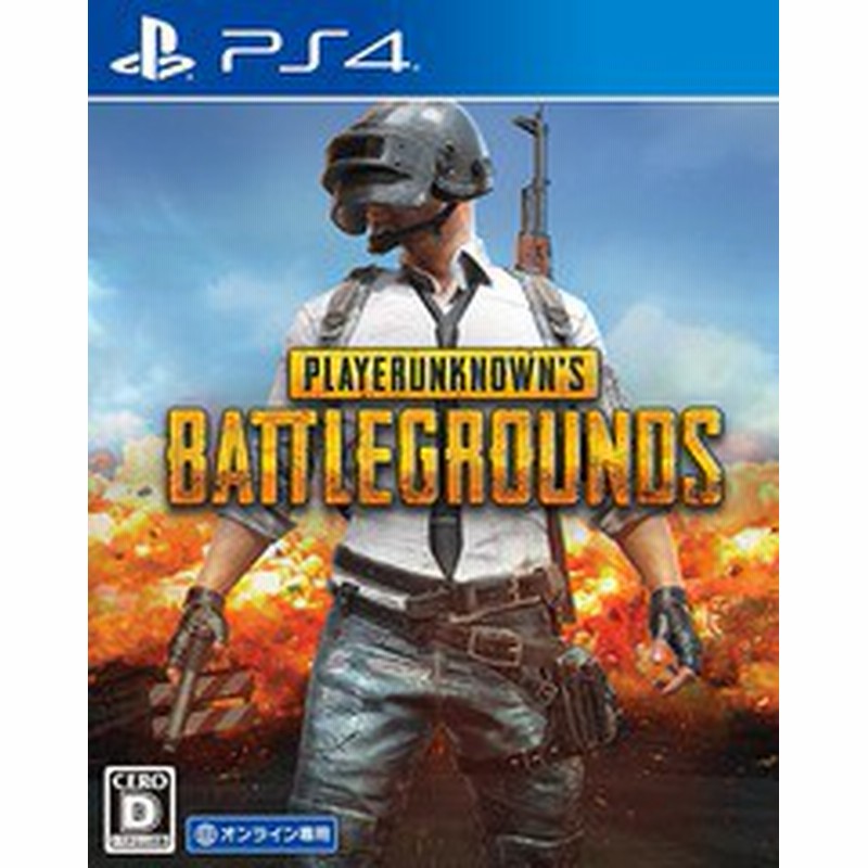 送料無料有 Ps4 Playerunknown S Battlegrounds オンライン専用ゲーム ゲーム Pcjs 通販 Lineポイント最大1 0 Get Lineショッピング