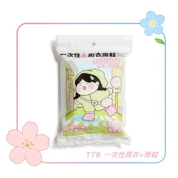 TTR 一次性雨衣+雨鞋 CM-2324 / 雨衣 雨鞋 輕便雨衣