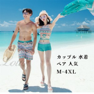 Amazon | [レモンツリーセブン] ペア水着4点セット 水着