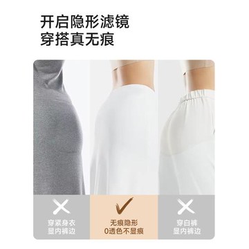 都市麗人磨毛無痕內褲女士10A級抑菌純棉益生菌襠秋冬保暖不夾臀
