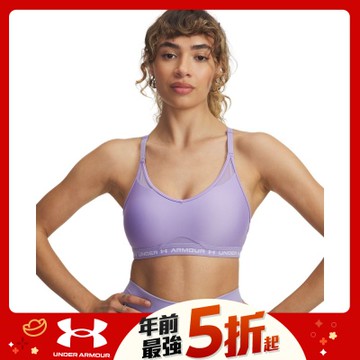 【UNDER ARMOUR】UA 女 Crossback 低衝擊運動內衣_1386424-538