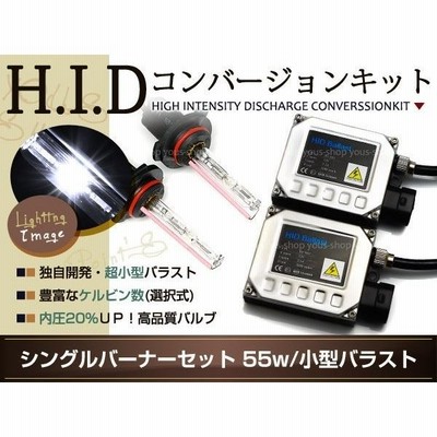 純正 交換 Hidの通販 25 319件の検索結果 Lineショッピング