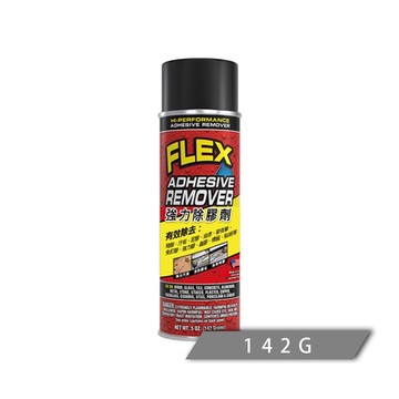 FLEX SEAL 飛速強力除膠劑（除漆去垢／142g）