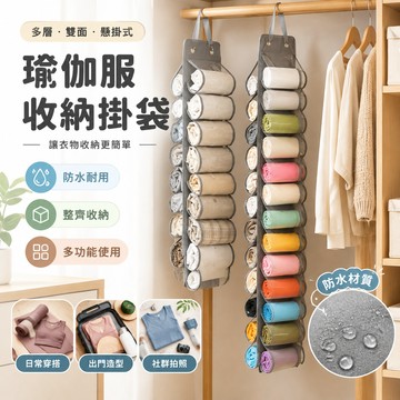 🔥特惠促銷🔥 瑜伽服收納掛袋 門後收納掛袋 布藝雙面懸掛式網兜 多層衣服內衣收納袋 防水家用掛式儲物掛袋 多功能收納掛袋
