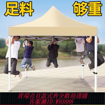 {臺灣公司貨 可打統編}四腳傘帳篷戶外擺攤可折疊遮陽棚防雨防曬四角雨棚室外用遮陽大傘