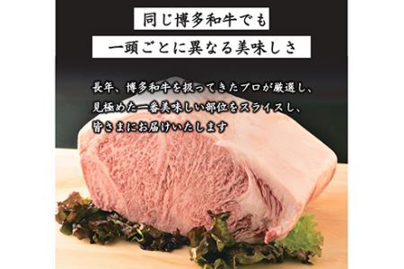  サーロインステーキ (250g×1枚) ×3回 牛肉 国産牛 黒毛和牛 博多和牛