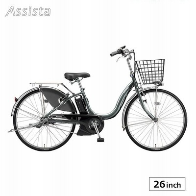 アシスタU STD A6SC11 電動アシスト自転車 26インチ 内装3段変速 ブリヂストン BRIDGESTONE