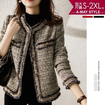現貨 加大碼 小香風高級感粗花呢外套(S-2XL)