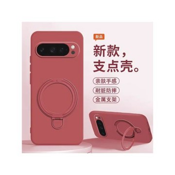 適用谷歌Pixel10ProXL手機殼Google9pro支點殼Pixel8A保護套谷歌7Por液態硅膠Pxel6支架pxel女Googie防摔外殼