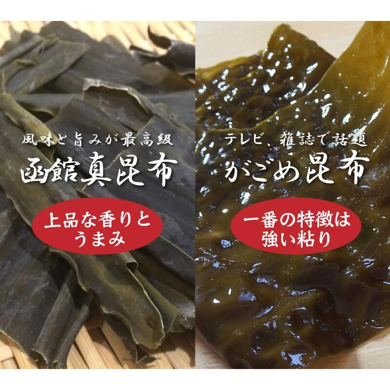 とろろ昆布 50g×3個 函館 真昆布／がごめ昆布 ブレンド品 美味しいところが詰まったとろろ