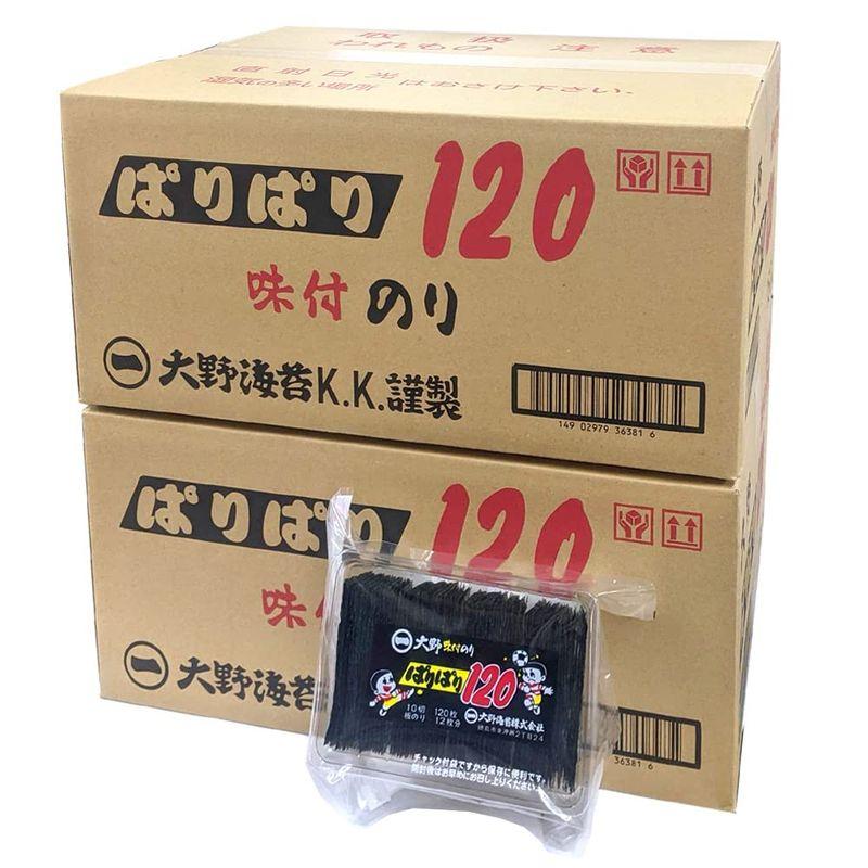 《まとめ買い》大野海苔 味付けのり ぱりぱり１２０（１５個箱ｘ２ケース）