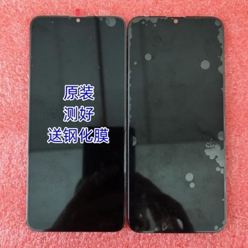 FPC-HL652K33-V2 屏幕總成 內外一體屏蓋板 顯示觸摸液晶手寫屏