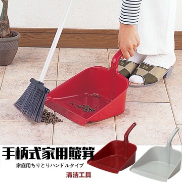 進口家用塑料垃圾鏟簸箕單個撮箕畚斗箕斗垃圾斗戳子清潔工具