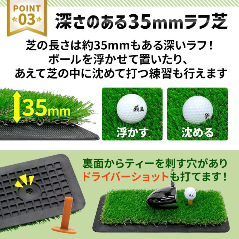 最新デザインの 人工芝 GolfStyle ゴルフマット ゴルフマット アイアン