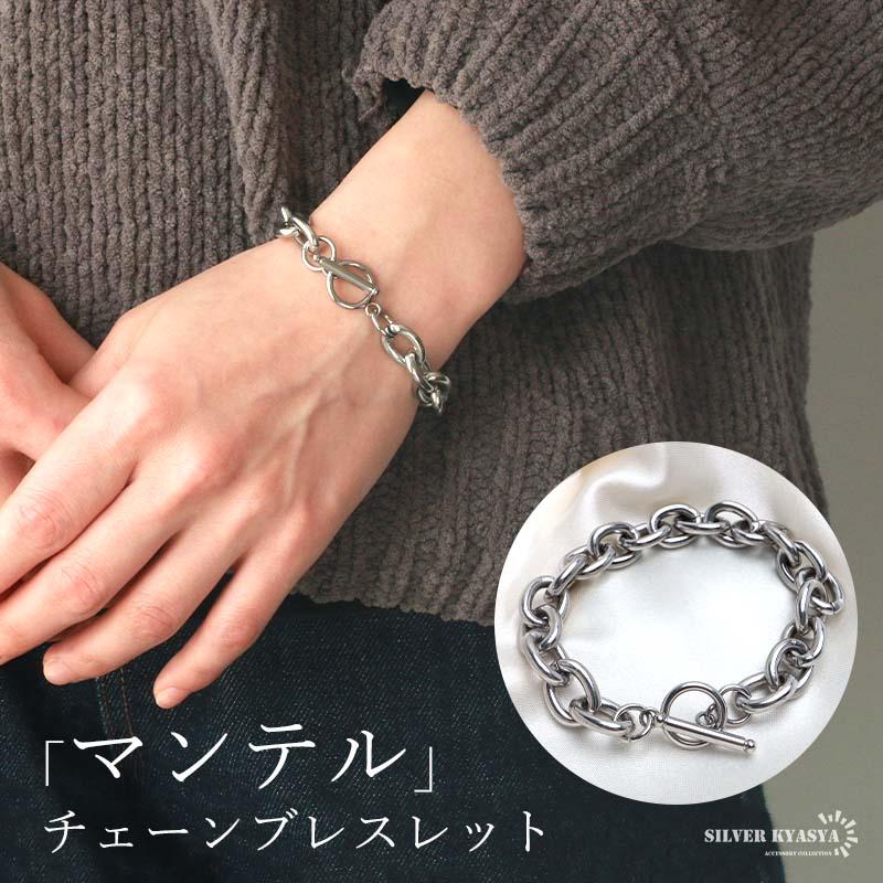 【新品】カレンシルバー　チェーンブレスレット　22cm高純度銀　ユニセックス シルバー925 チェーン ブレスレット アクセサリー ジュエリー