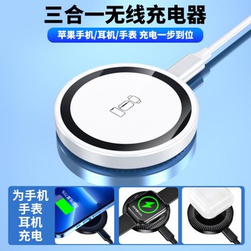 跨境pd線分離式磁吸無線充低溫散熱手表藍牙耳機手機無線充電器