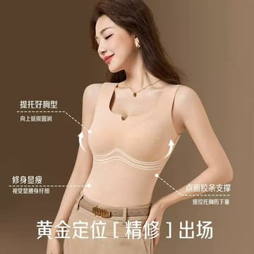 💕限時特賣💕秋冬新品綿羊毛粉底液保暖貼片背心無痕舒適修身顯瘦女士恆溫美背