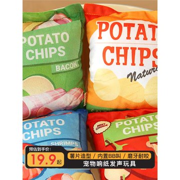 寵物響紙發聲玩具仿真薯片公仔逗狗神器自嗨解悶磨牙耐咬柯基泰迪
