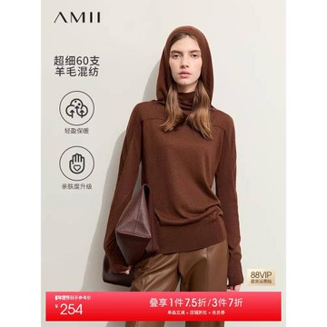 Amii極簡連帽毛衣女2025冬新款美拉德穿搭修身外套半高領羊毛小衫