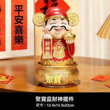 新川 財神爺裝飾品擺件 客廳/玄關/收銀台擺件