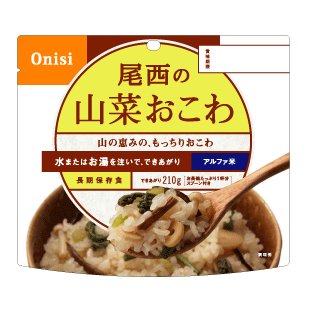 尾西食品(株) 尾西の山菜おこわ 2１0g(でき上がり量）×50個 ※需要が高まっておりますため、お届けまで約3ヶ月お待ちいただいております※