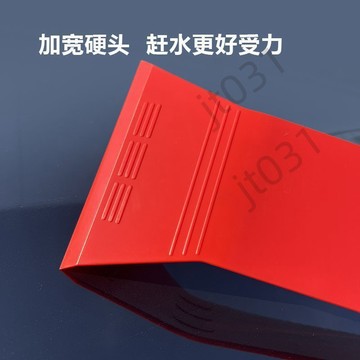 【臺灣上新】 新款威固專用汽車貼膜刮板前後檔加長加厚塑料大刮紅色寬嘴擠水刮 熱銷