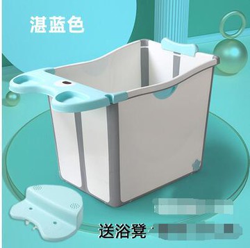 兒童摺疊浴桶寶寶泡澡桶可坐小孩小戶型洗澡盆浴缸中大童沐浴家用 99購物節