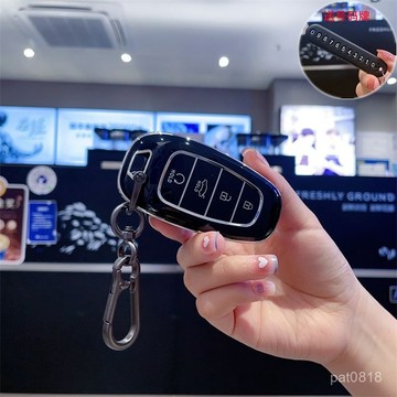 🔥熱賣 Hyundai 現代精品鑰匙殼 Tucson L Santa Fe 土桑L 山土匪 鑰匙套 tpu汽車鑰匙套