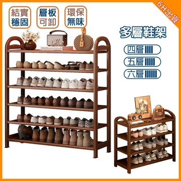 【現貨】鞋櫃 鞋架 楠竹鞋櫃 透氣鞋櫃 收納櫃 多層鞋櫃 玄關櫃 楠竹鞋櫃 大容量鞋櫃 多層鞋架 簡易組裝鞋櫃 553