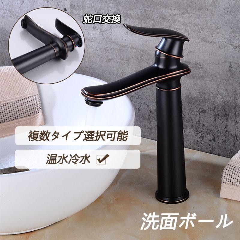 TLG05301J 洗面所用水栓 シングルレバー混合栓