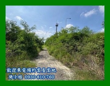 南科三期旁優質都內農地2｜台南市新市區舊園段