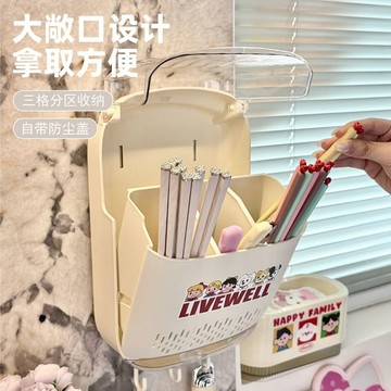 ✅【🍴檯面收納美學】新款筷子收納盒 廚房餐具筒設計 勺子瀝水置物架 筷籠筷簍筷筒 廚房整潔首選 台灣出貨