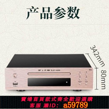 【全網低價 可打統編】山水發燒CD機 DVD播放器 CD播放VCD影碟機 USB播放 高畫質CD播放機