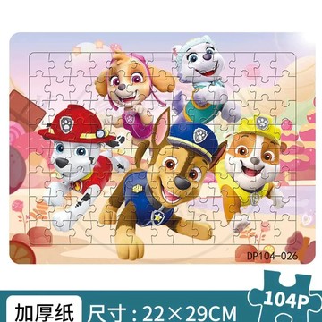 【桃園-出貨】汪汪隊拼圖 兒童玩具 100片拼圖  兒童拼圖 小朋友拼圖 兒童益智  3~6歲 汪汪隊立大功拼圖 兒童拼