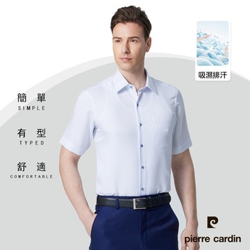 pierre cardin 皮爾卡登 男襯衫 吸濕排汗防縐免燙舒適簡約條紋短袖襯衫_白底藍條(92260-90)