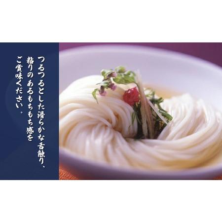 ふるさと納税 小豆島手延素麺　「大吟穣 貴珀」30-PK 香川県土庄町