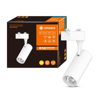 [凌騰科技]歐司朗OSRAM 晶享 LED 20W軌道燈 24度 黃光-白