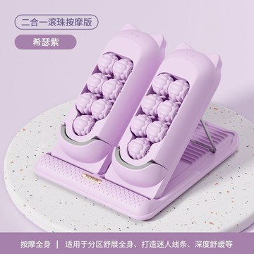 ⚡精心優選⚡腳踏凳拉筋板斜踏板小腿拉伸器瘦腿拉伸神器材站立按摩腿部輔助1115