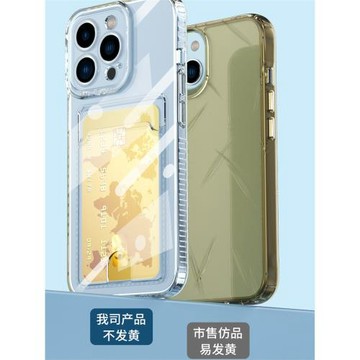 適用于蘋果iPhone 16e 15 14 13 12mini 11pro XS Max錢包一體殼XR防摔6卡套7透明8plus門禁卡包se精孔插卡槽