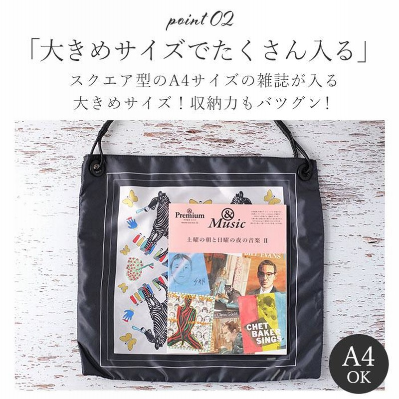 限定　新品未使用　JTA.Roger's ロゴ入りミニトートバッグ　スカーフ付き JTAとJJS、インポートセレクトショップ「ロージャース」との